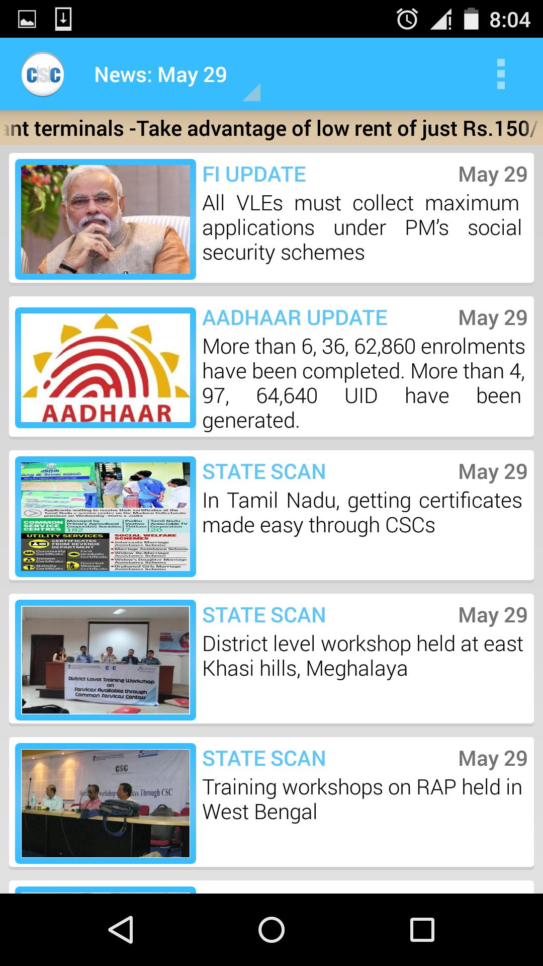 CSC e-Governance News (India)