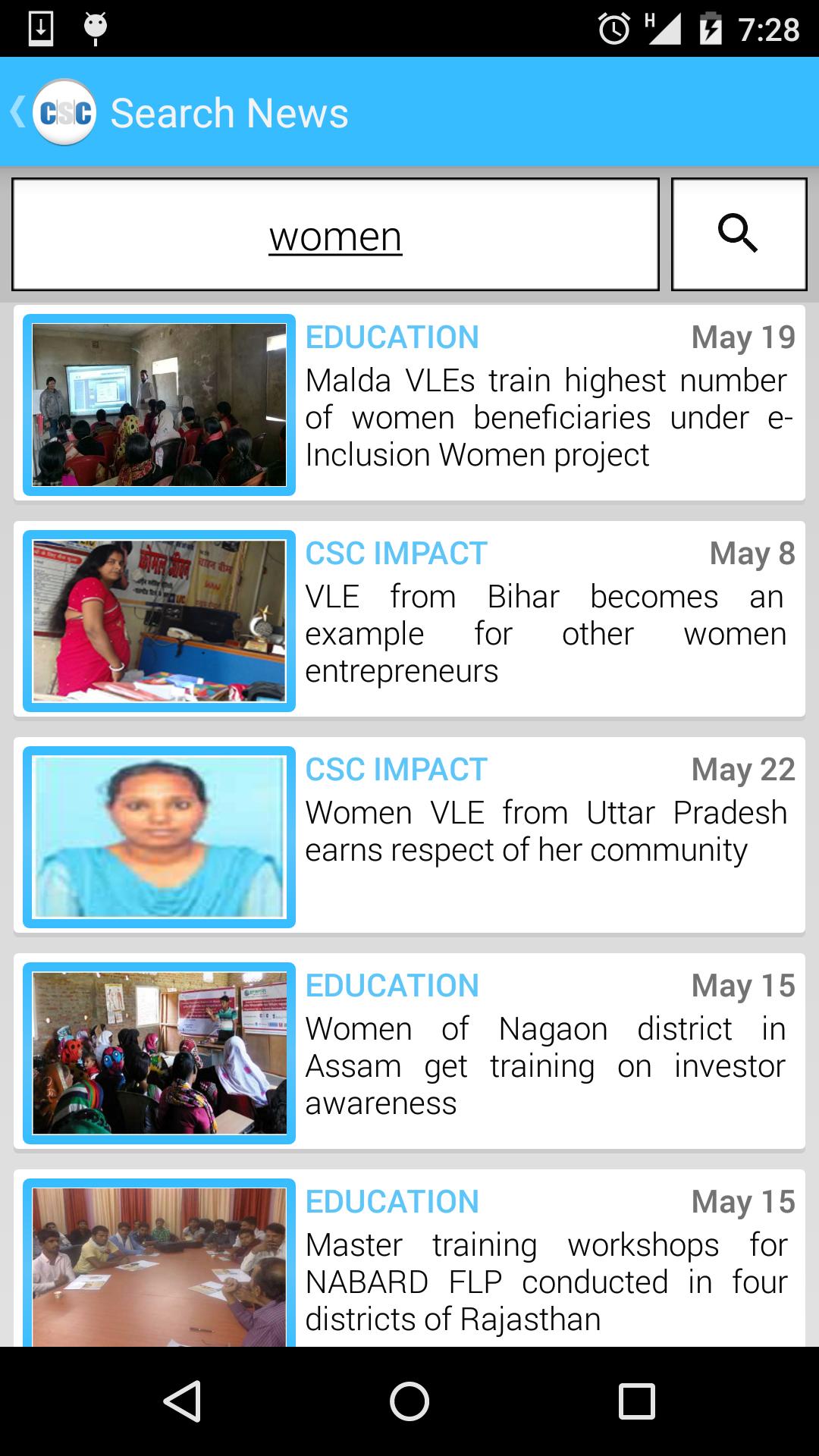 CSC e-Governance News (India)