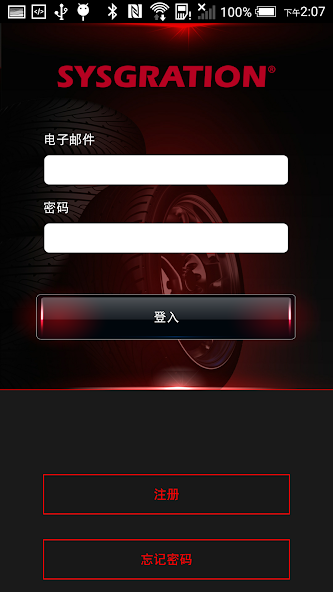 Multi Wheel BLE TPMS