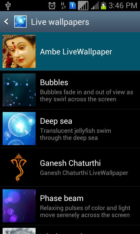 Ambe Live Wallpaper