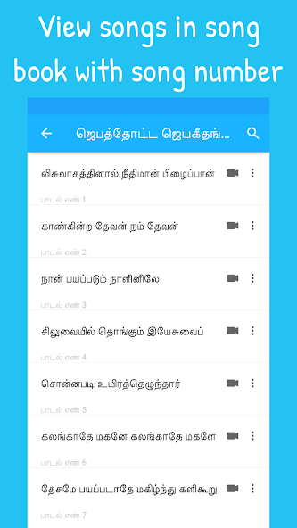 Tamil Christian Worship Songs