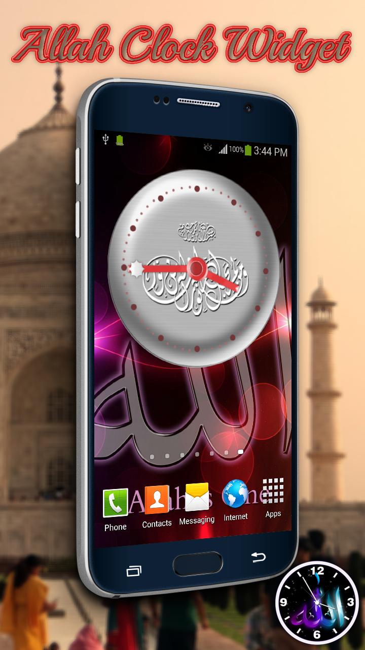 Allah Clock Widget