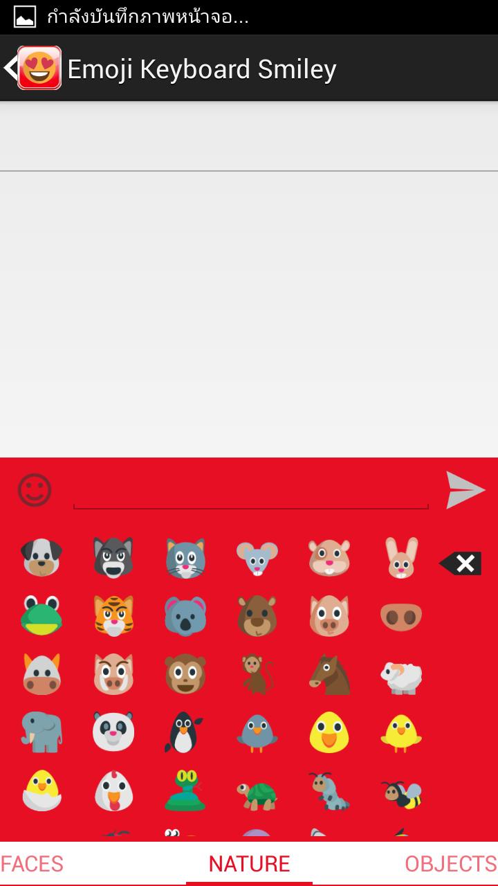 Emoji Keyboard Smiley