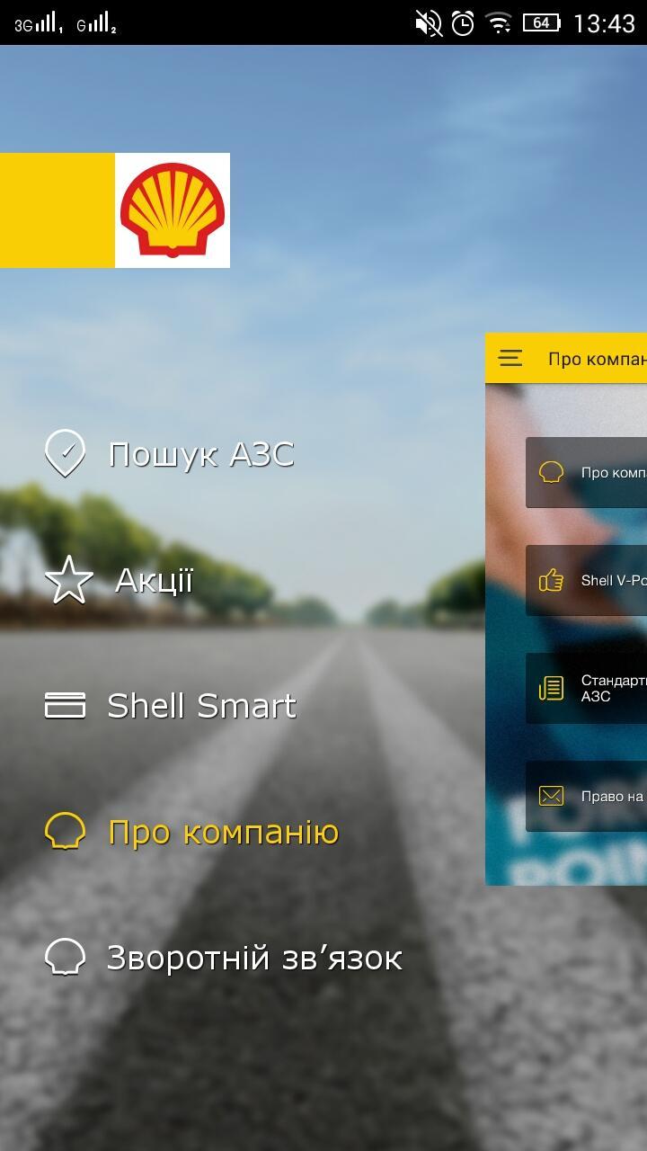 Shell Ukraine
