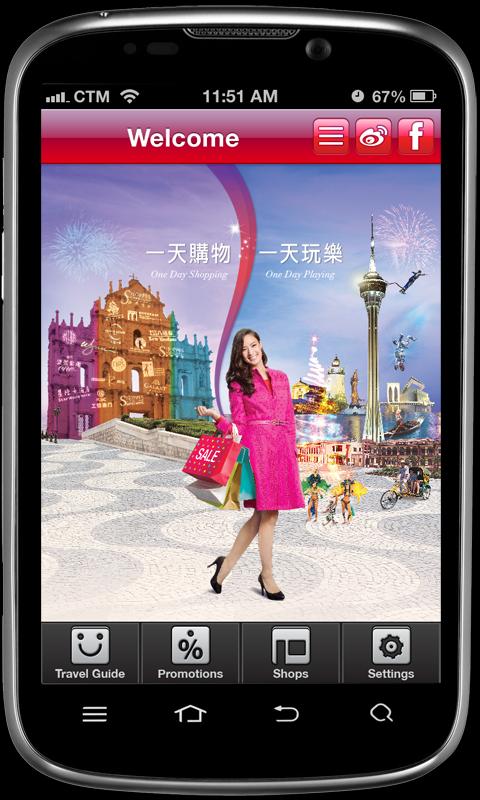 Macau Shopping Festival