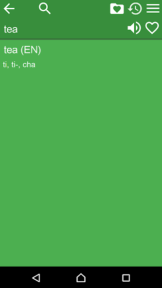 English Japanese Dictionary RF