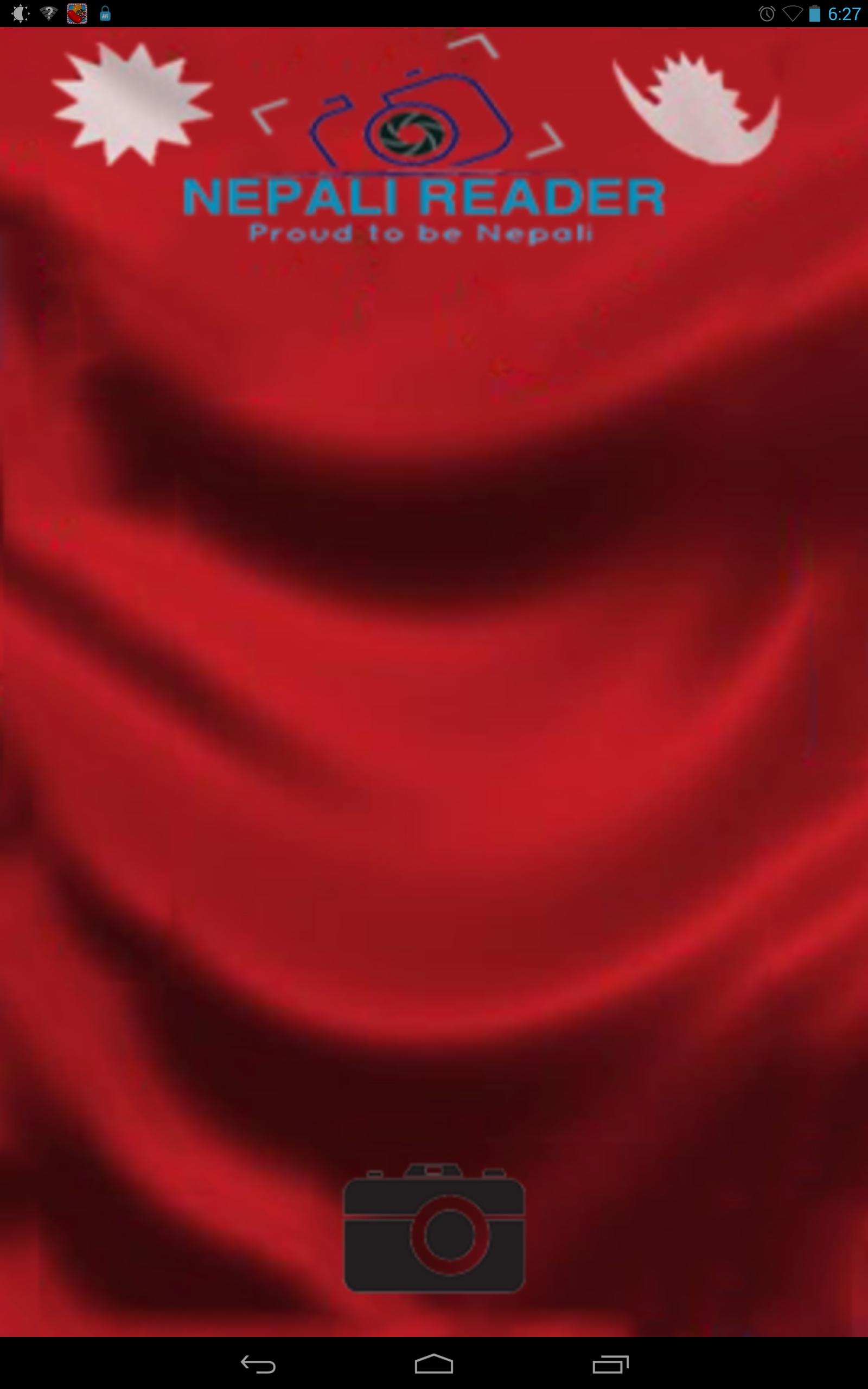 Nepali Reader