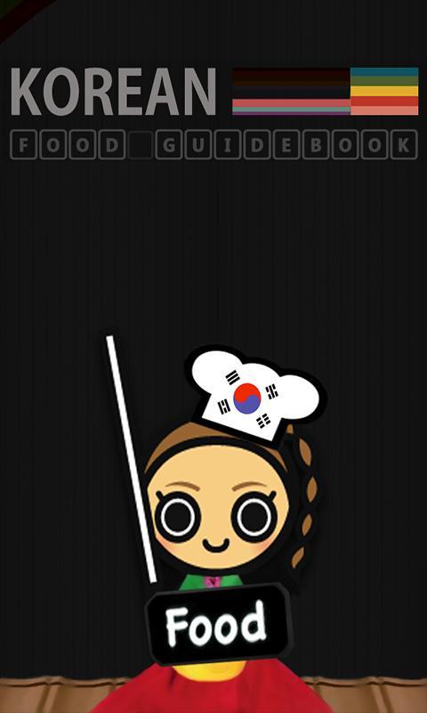 Korean Food Guidebook (KFGB)