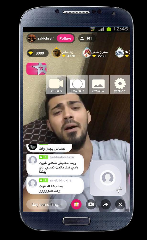 loups live Downloader