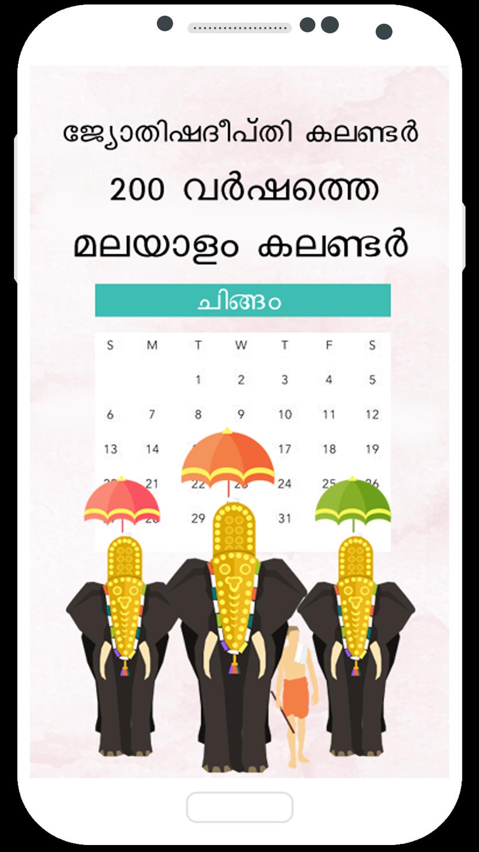 Malayalam Calendar