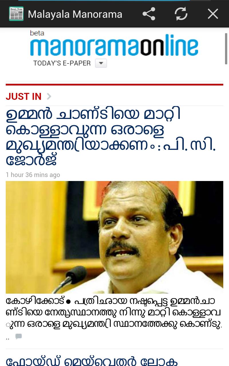 Malayalam News All Newspapers