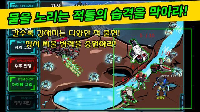 Water Craft - universe rich! -