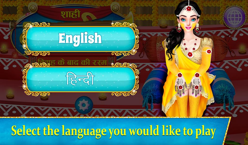 Indian Pre Wedding Rituals1