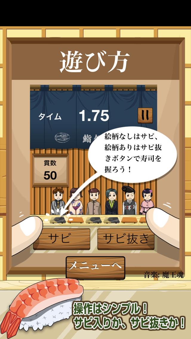 Wasabi - Sushi, sushi, sushi!!