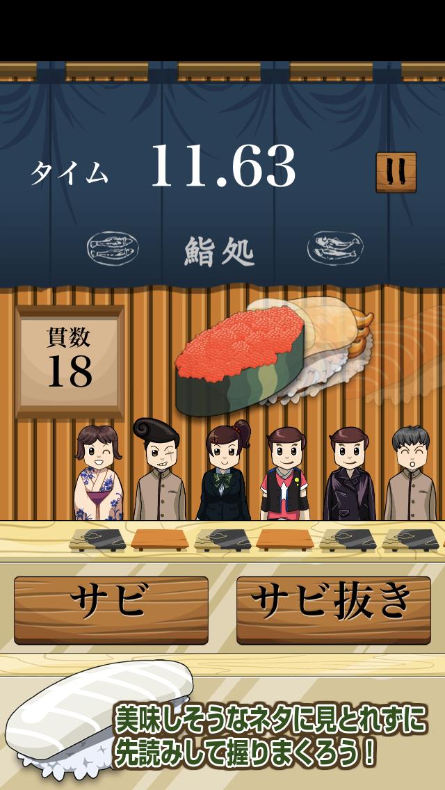 Wasabi - Sushi, sushi, sushi!!