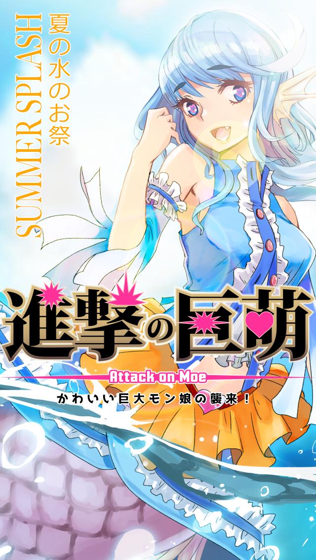 Attack on Moe - Tap Defender