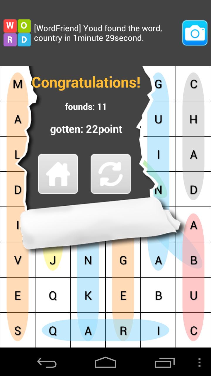 word friend-word search puzzle