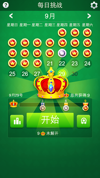 Solitaire: Daily Challenges