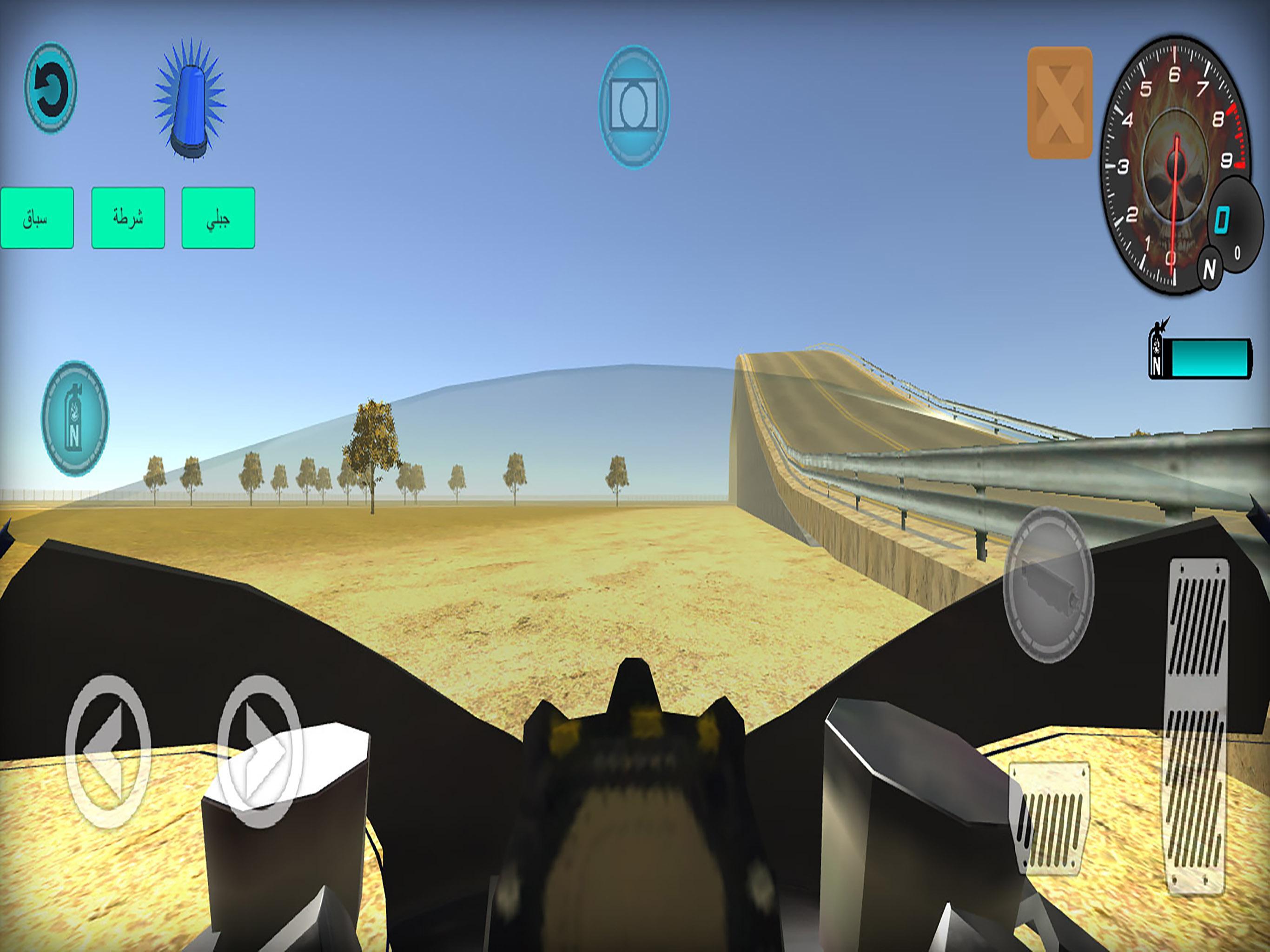 3D Motorcycle Simulator