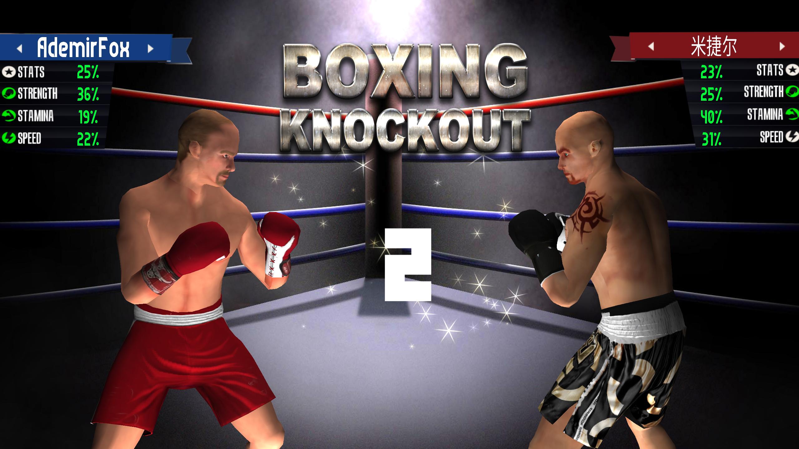 Boxing  Knockout