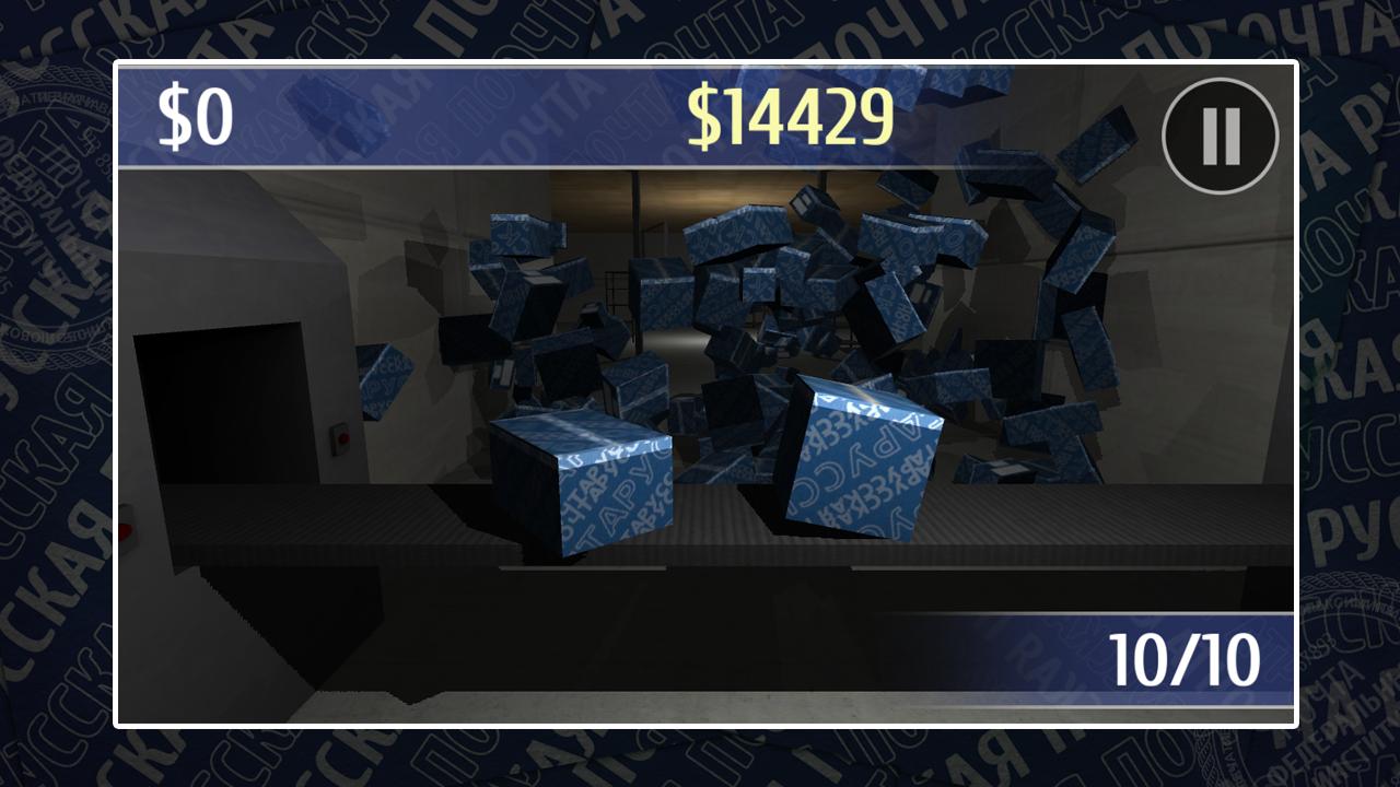 Post of Russia Simulator