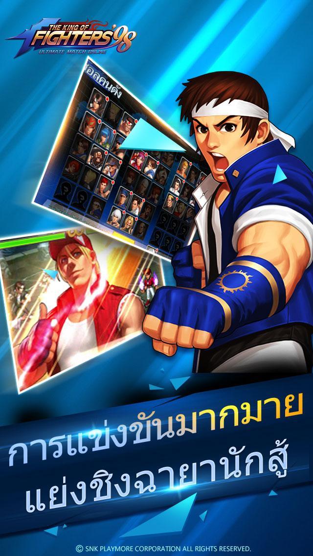 King of Fighters 98 for LINE