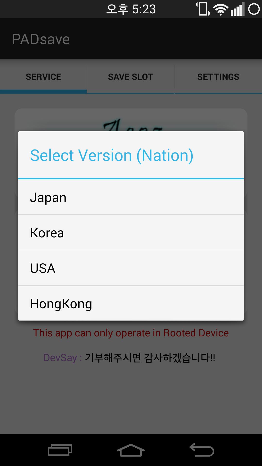 PADsave - Puzzle&Dragons Save