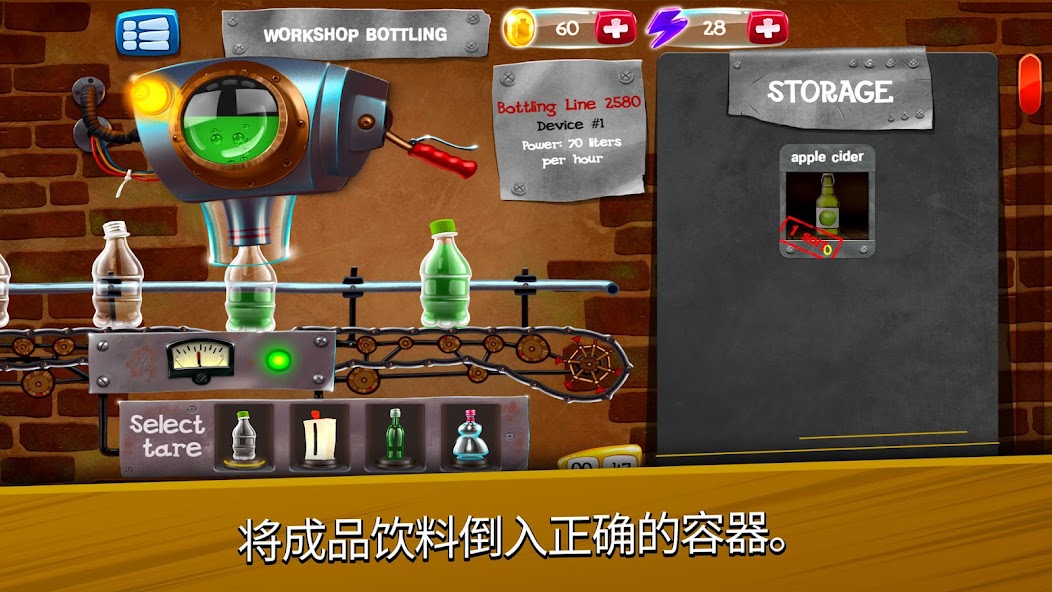 Alcohol Factory Simulator