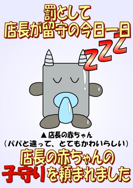 ESCAPE GAME WANPA QUEST3