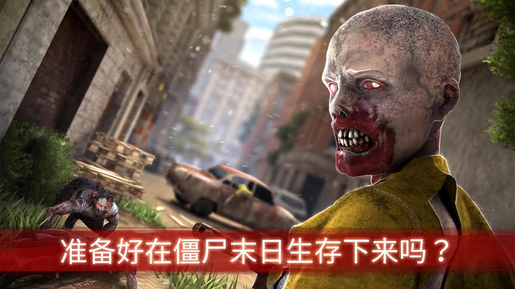 Zombie Frontier 3: Sniper FPS