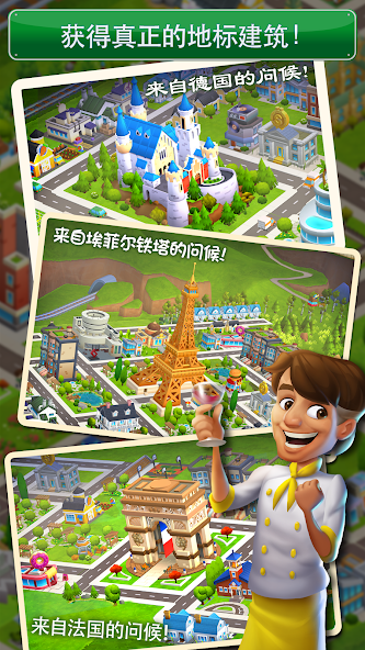 Dream City