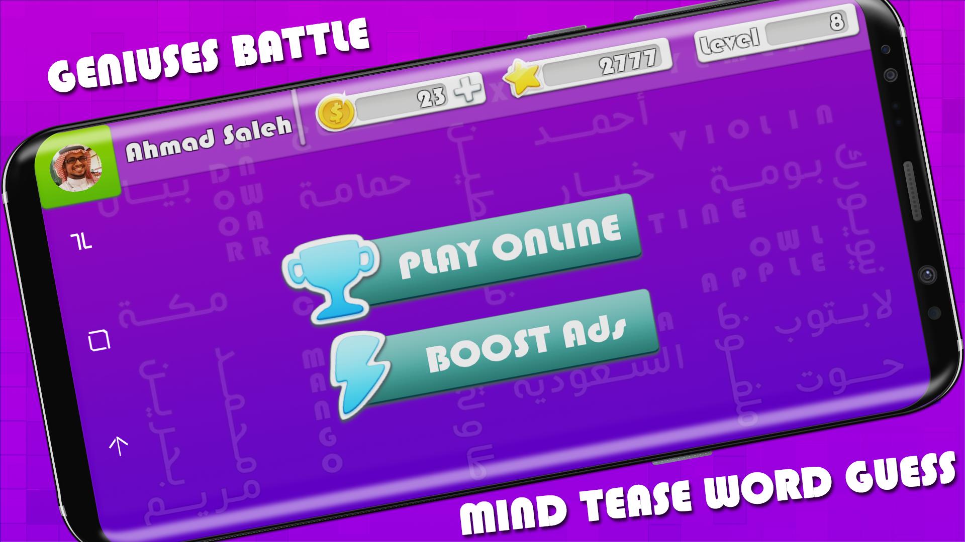 Geniuses Battle